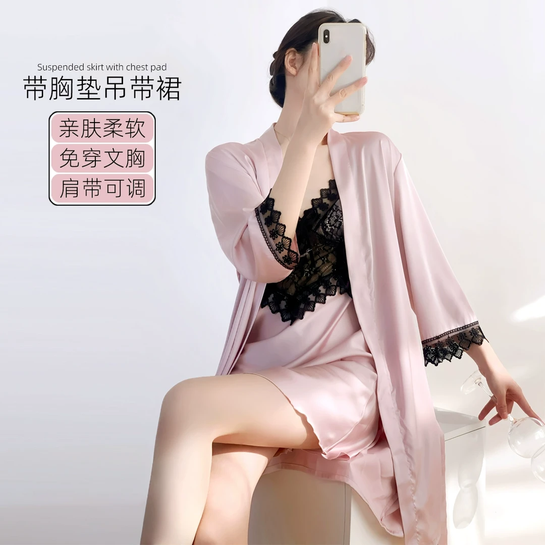乐姿梦轻柔软春秋睡裙女冰丝长袖晨袍性感吊带睡衣家居服带胸垫夏