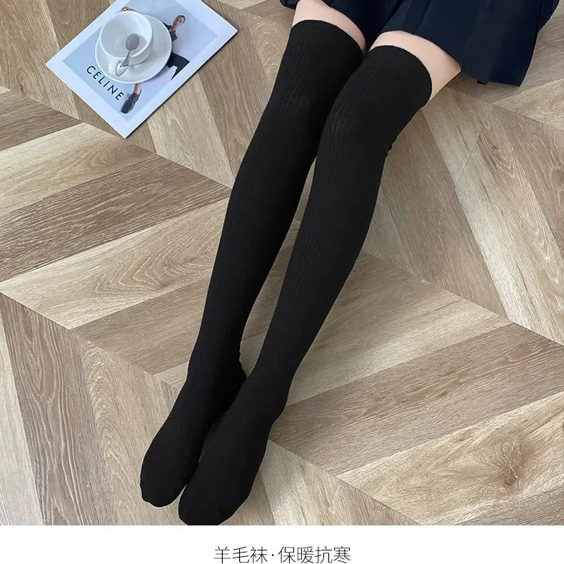 【三双装】 精纺羊毛过膝瘦腿长袜