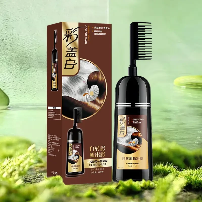 彩盖白植物染发剂自己在家染发膏草本植物盖白头发温和不伤头皮