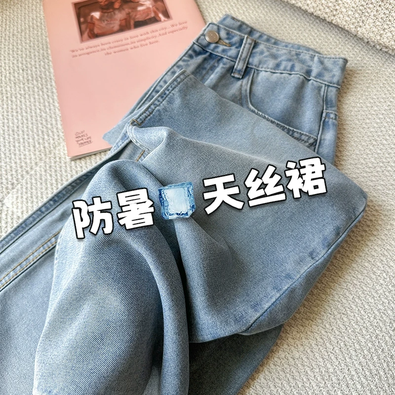 天丝牛仔半身裙女秋季薄款梨型身材胖mm大码高腰显瘦中长款a字裙