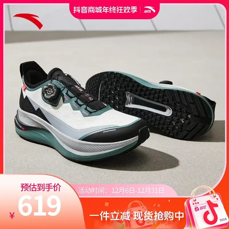 安踏绝阅跑步鞋2025春季新款透气男子运动鞋软底舒适缓震回弹跑鞋