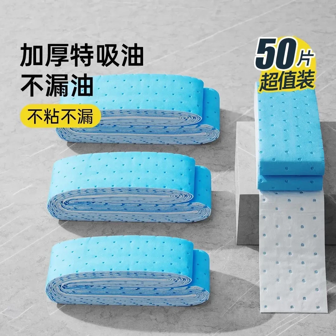 【到手50条】吸油烟机吸油棉油槽垫防油抽烟机吸油纸油污厨房防水