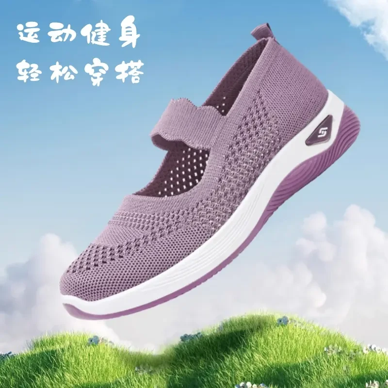 正品安全老人鞋旗舰正品一脚蹬夏季舒适透气轻便防滑韵达妈妈鞋