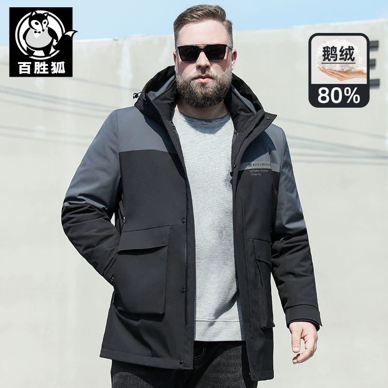 【福利价】百胜狐鹅绒羽绒服男冬胖子加肥加大加厚保暖工装连帽外套