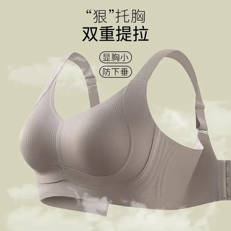 【维多利亚王妃】大胸显小无痕内衣女全罩杯防下垂收副乳大码文胸薄