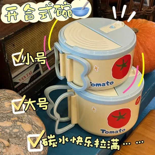 ins可爱番茄不锈钢泡面碗带盖学生宿舍大容量沥水神器上班族碗筷L