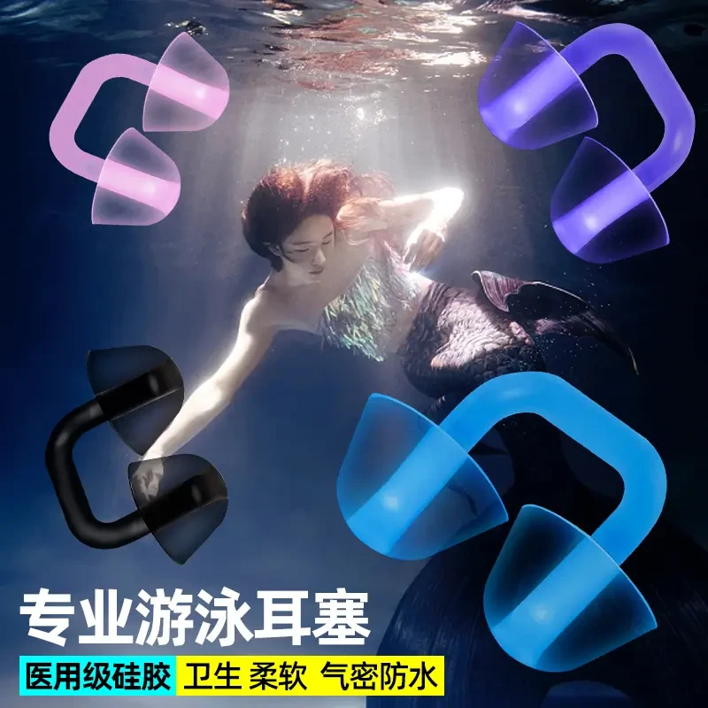 游泳鼻夹隐形鼻塞专用潜水美人鱼水上表演防进水鼻塞防呛水塞鼻孔
