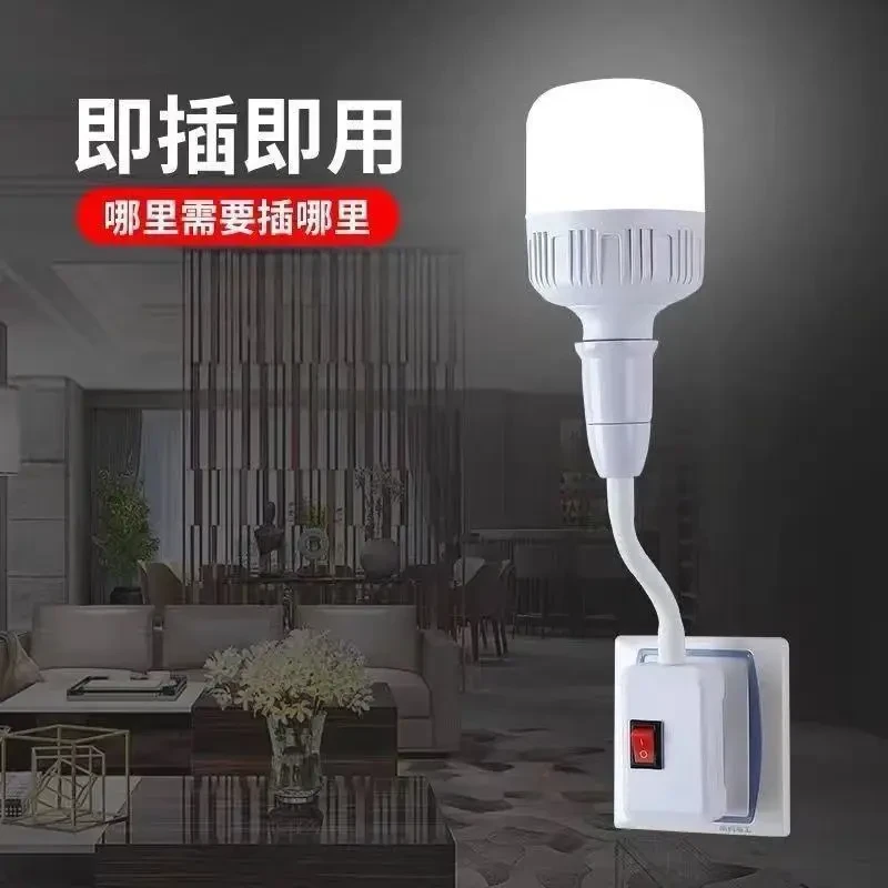 家用led直插式插座灯泡带开关插电灯超亮卧室客厅节能墙