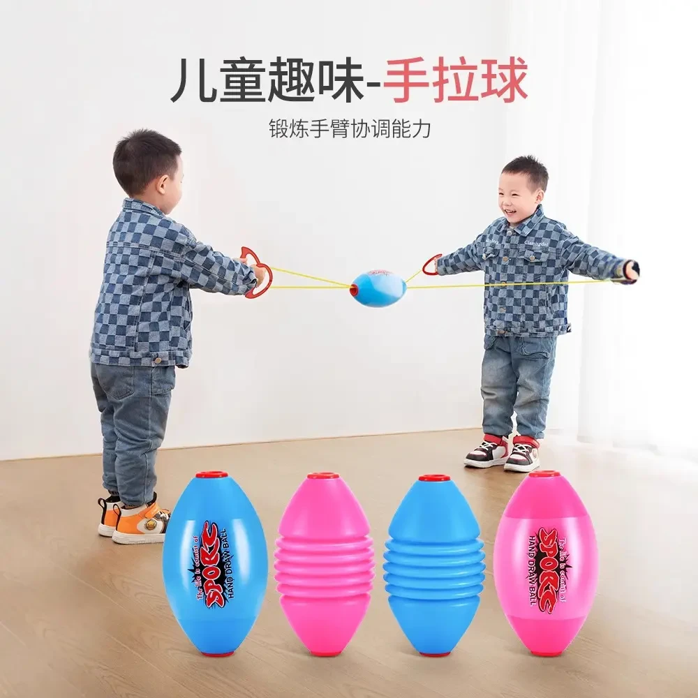 亲子互动拉力球益智力量锻炼玩具幼儿园小学手臂感统训练器儿童节