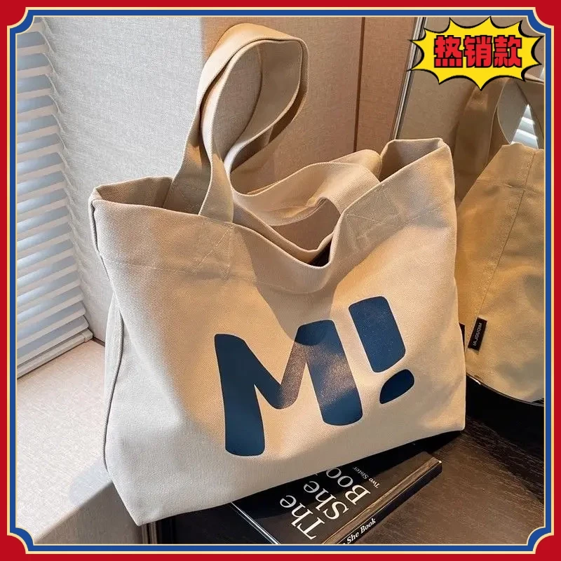时尚帆布包大容量结实超市购物袋简约百搭新款单肩托特包旅行D403
