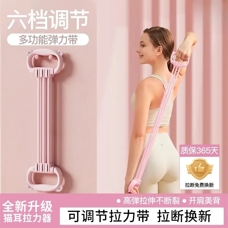 2025新款燃脂15-90磅高弹性调节六股拉力器居家收腹运动健身器材