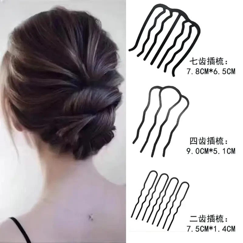 丸子头百搭时尚铁质编发簪U简约簪簪发工具盘头发簪子四齿梳盘发