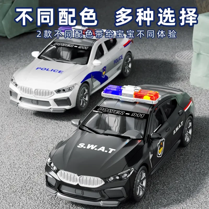 声光惯性可开门真警车玩具小汽车适合男孩玩耍