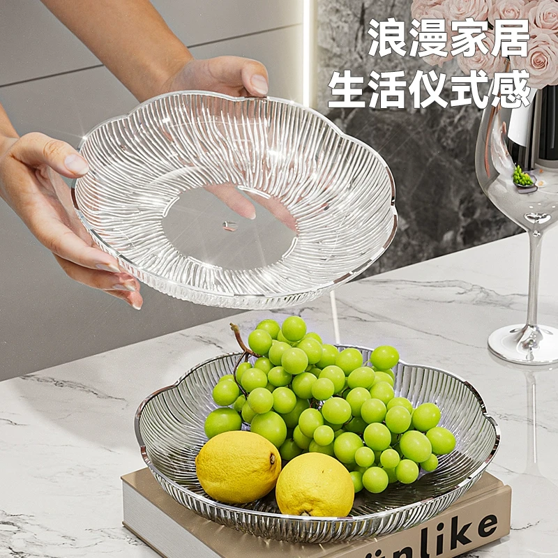 2025新款水果盘家用客厅高颜值塑料干果盘轻奢高档糖果零食摆放盘