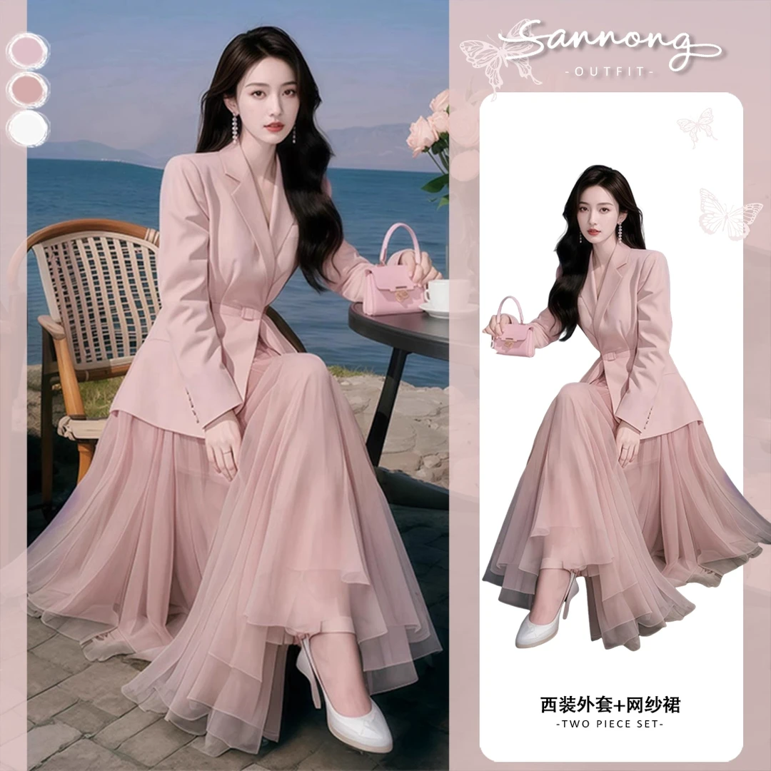 2025开春穿搭一整套温柔风减龄气质西装外套网纱半身裙两件套装裙