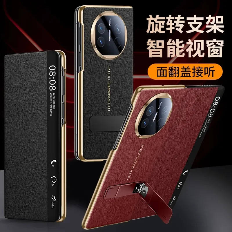 适用华为matex5支架手机壳新款x3真皮智能视窗典藏X6翻盖磁吸皮套