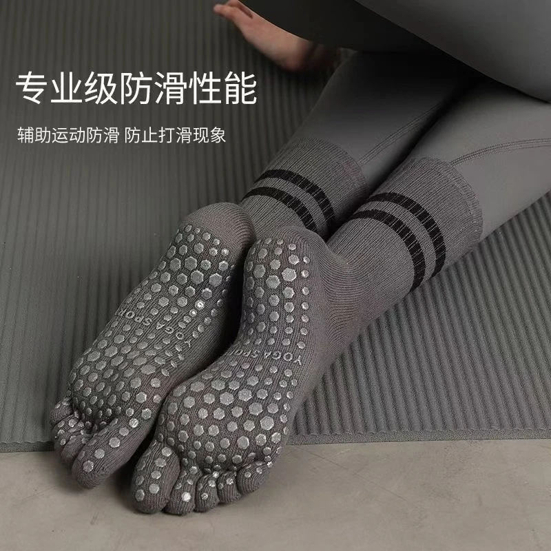 专业防滑瑜伽袜女中筒五指袜运动健身舞蹈普拉提长筒袜成人地板袜