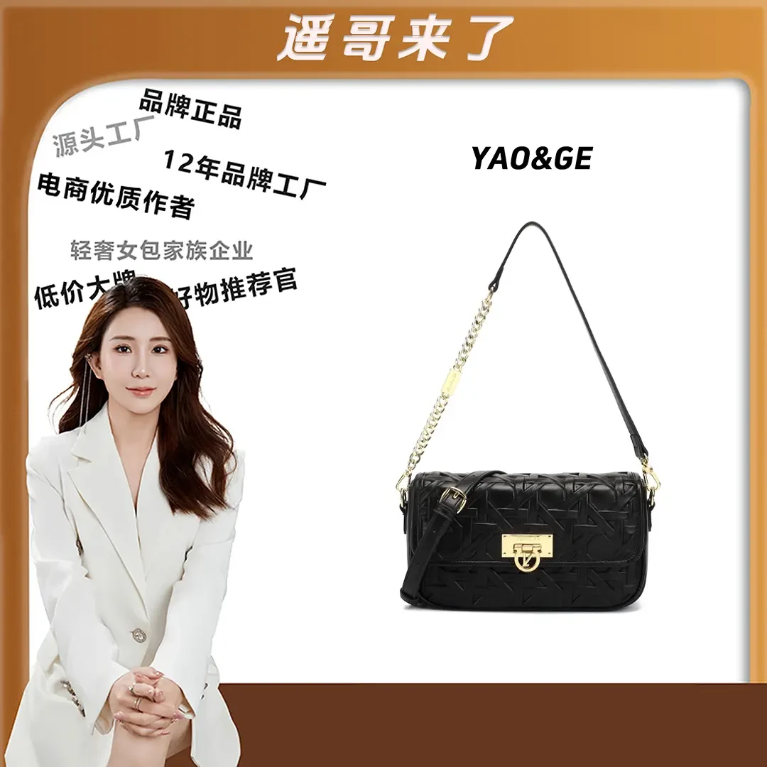 【遥哥定制】蒙娜丽莎菱格法棍包女士轻奢斜挎包24125