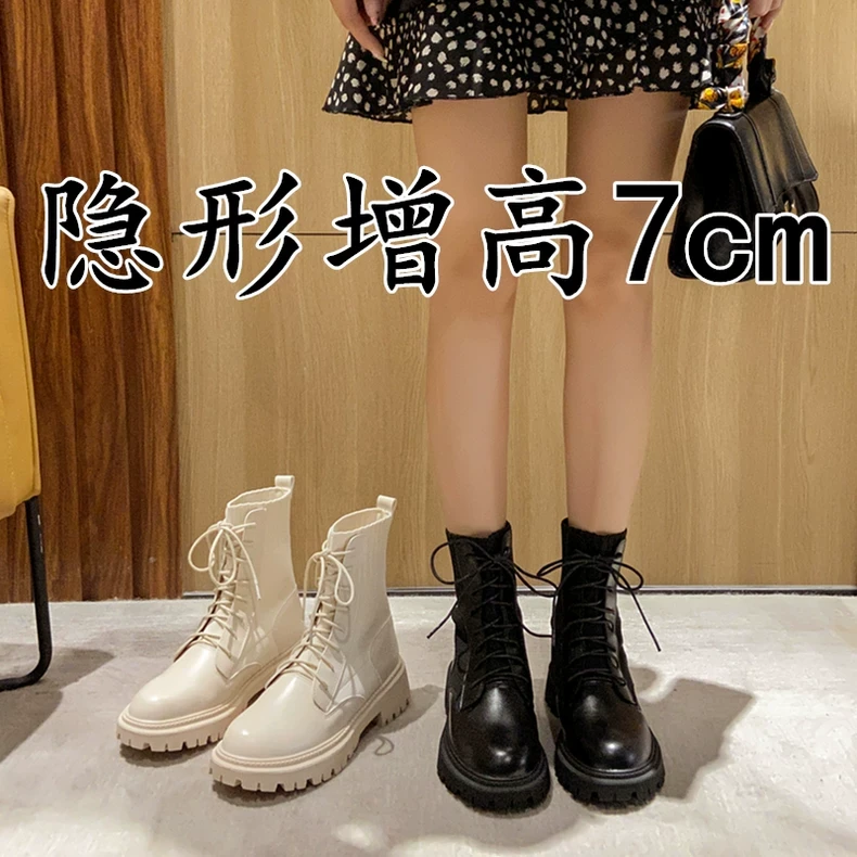 真皮内增高马丁靴女2025新款复古针织弹力袜靴白色系带英伦风短靴