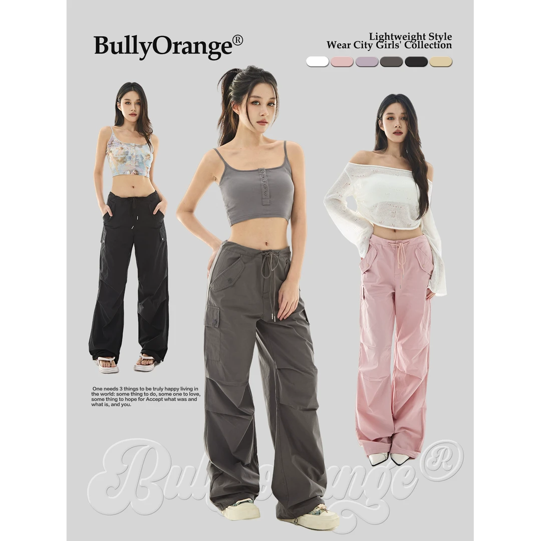 BullyOrange别欺负桔子街舞粉色工装裤女高腰抽绳速干小众伞兵裤