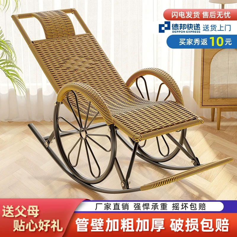 摇摇椅新款家用大人午休阳台晒太阳椅坐睡两用藤编躺椅