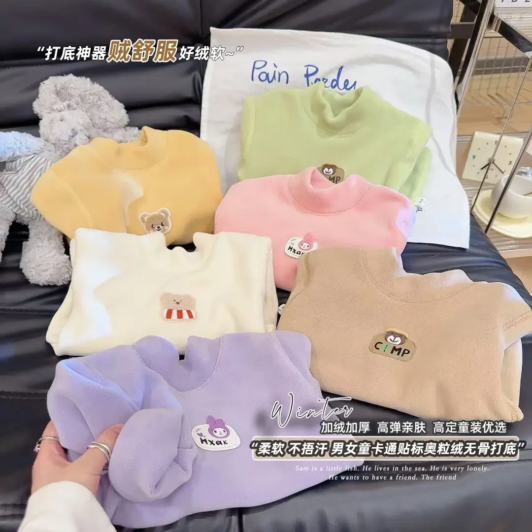 儿童秋冬款加绒加厚奥粒绒长袖打底衫男女童半高领百搭卫衣柔软
