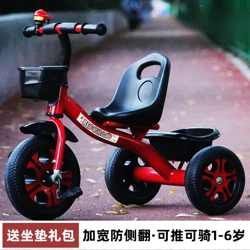 2025儿童三轮车自行车童车脚踏车玩具幼儿园1-3-2-6岁