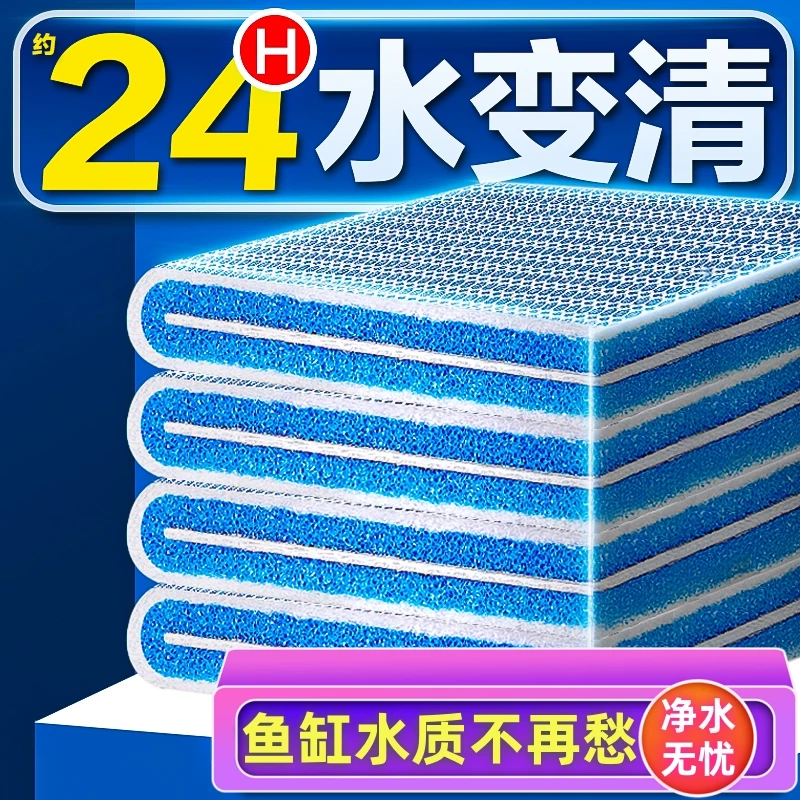 鱼缸过滤棉专用高密度海绵净化材料养鱼净水海棉滤材10D棉滤材