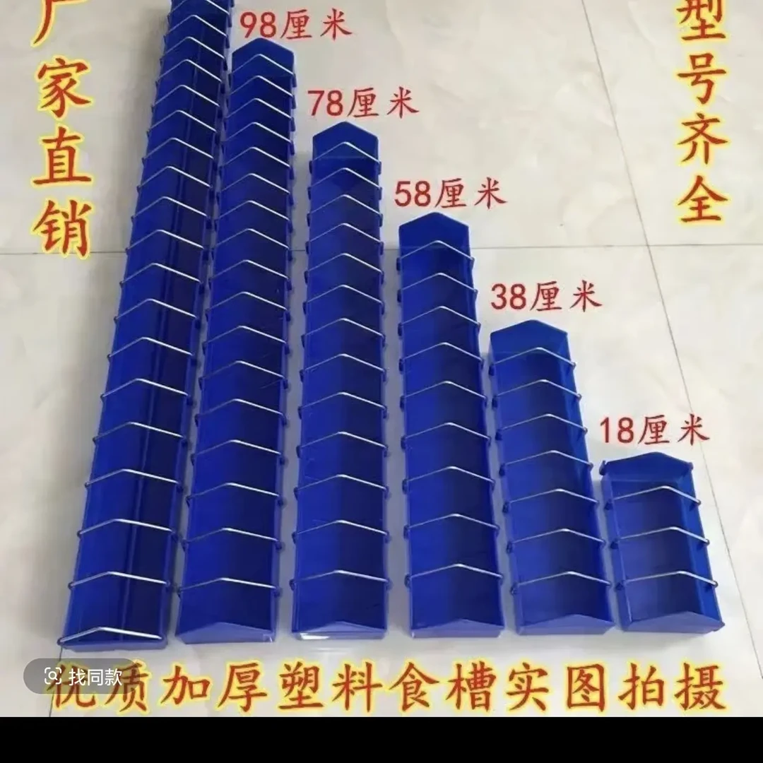 塑料鸽子食槽自动漏食防撒方便实用信鸽喂食器
