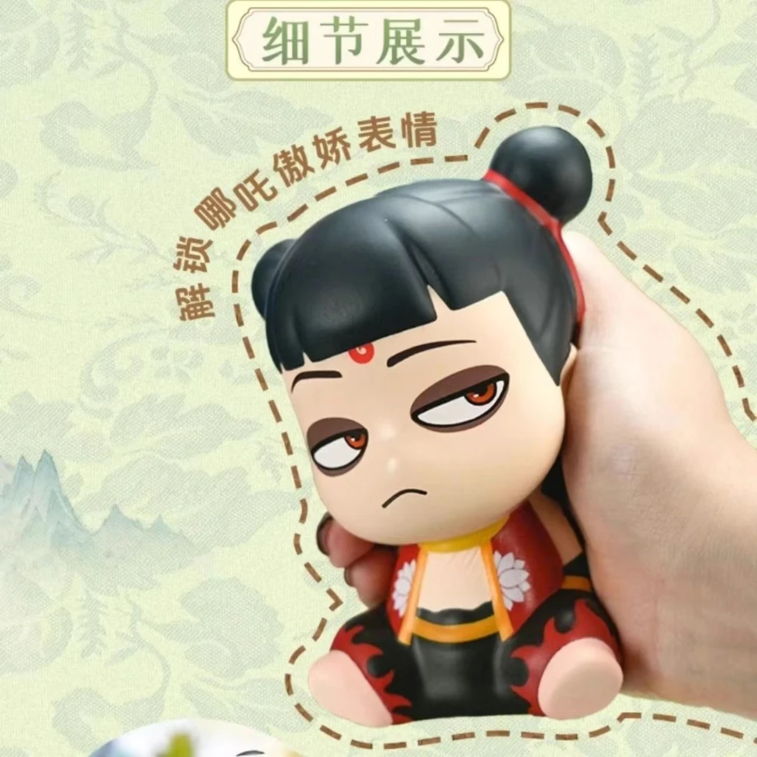 集卡社正版哪吒之魔童闹海（1个）周边Q版捏捏乐解压玩具情人节礼物