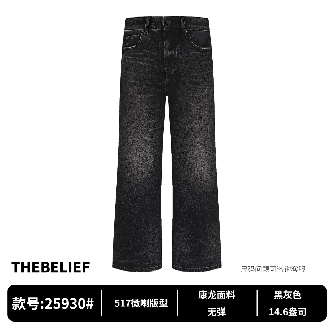 25930#美国CONE DENIM高级水洗黑灰色517微喇版型牛仔裤男