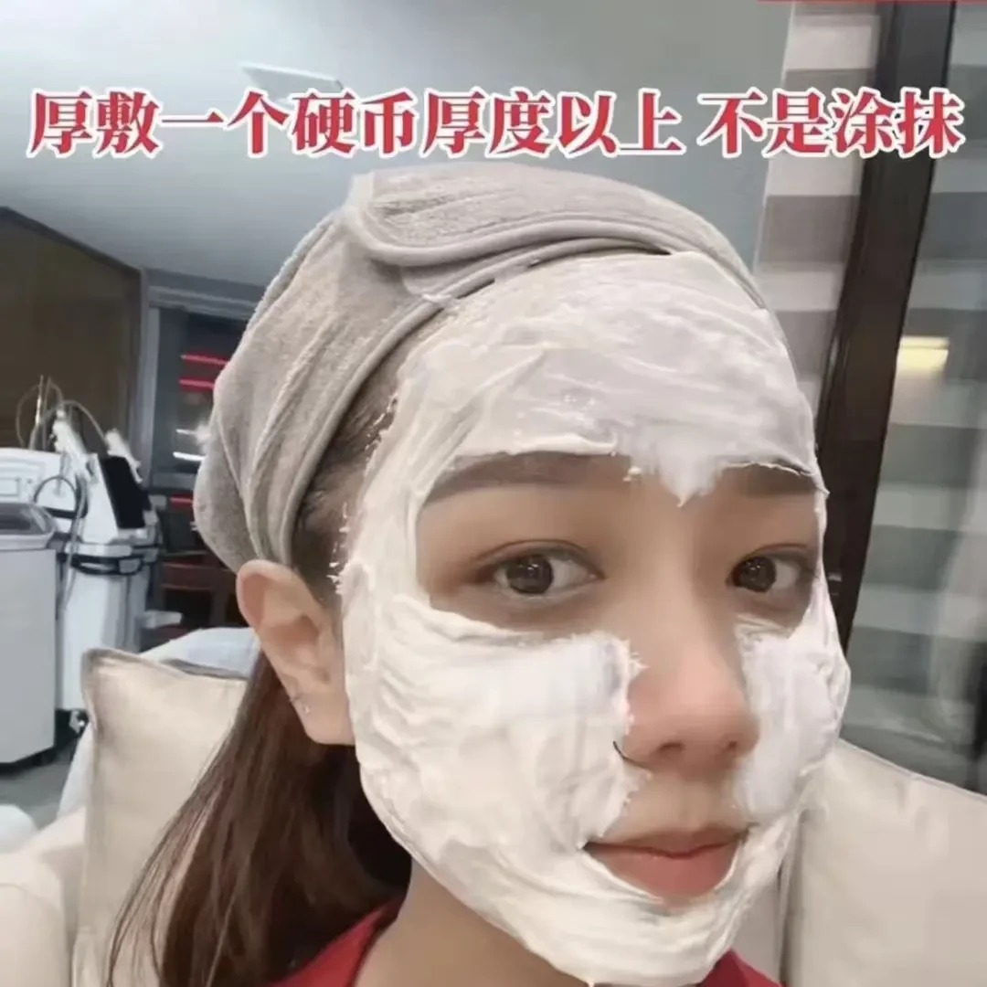 正品脸部大白舒安舒缓水光脸部面部美容舒缓滚轮外敷膏辅助工具