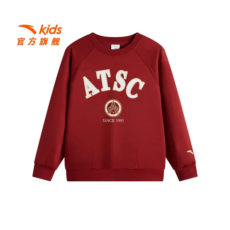 安踏儿童男大童针织套头衫2025春新款舒适亲肤青少年圆领运动卫衣