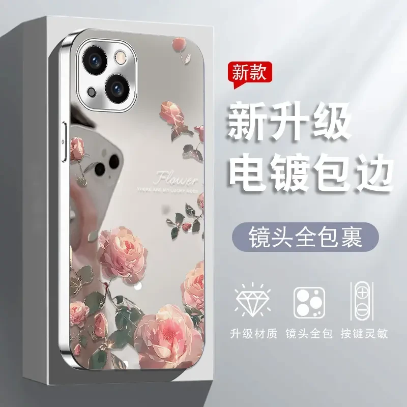 适用唯美玫瑰电镀银苹果17promax/16手机壳vivo华为p70小米oppo镜
