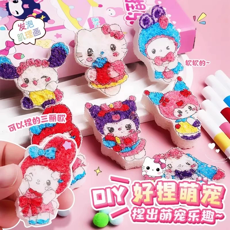 涂色捏捏乐儿童减压diy手工制作涂色画3D捏捏挂件解压过家家玩具