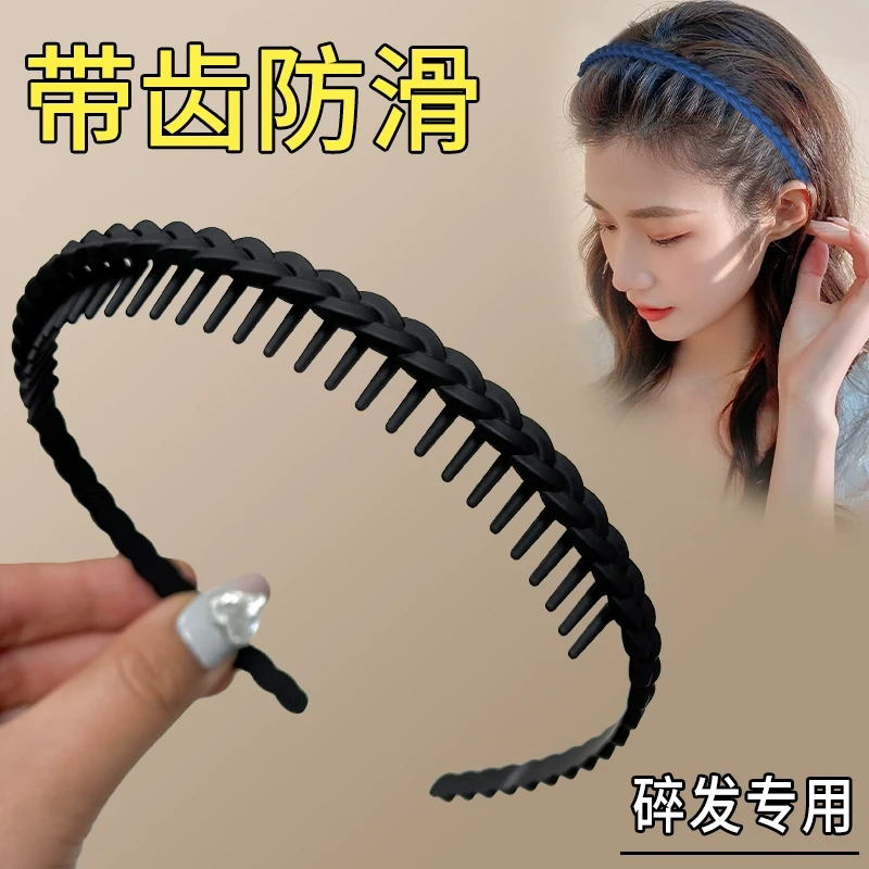带齿防滑发箍女高级感洋气时尚女款洗脸专用头箍新款发卡发夹头饰