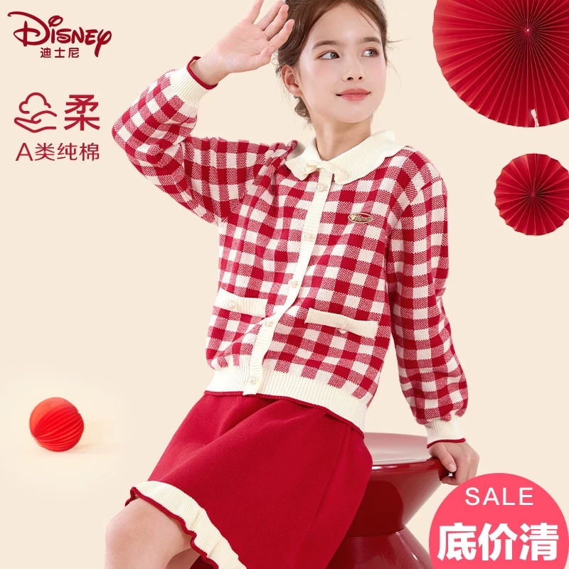 女童套装儿童纯棉红色拜年服毛衣裙子秋冬装小香风半身裙两件套