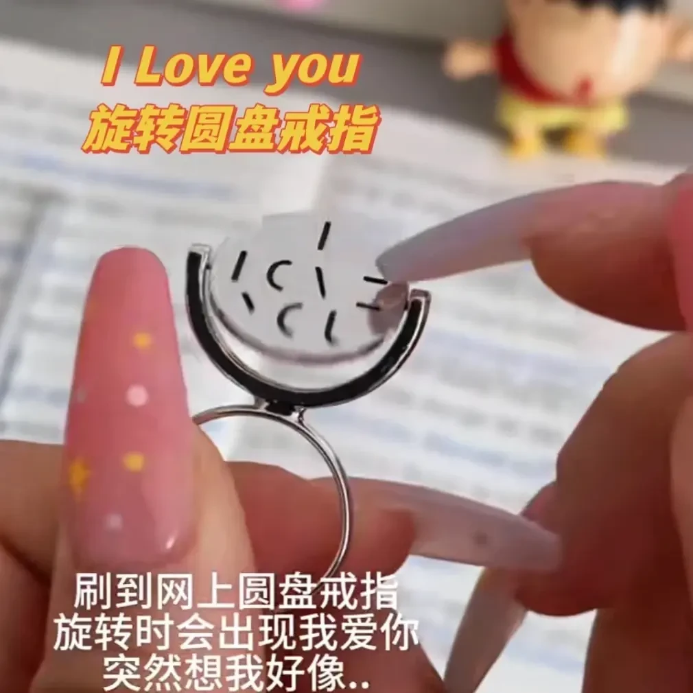 暗恋表白我爱你戒指翻转情人节戒指惊喜求婚表白戒指惊喜礼物E604