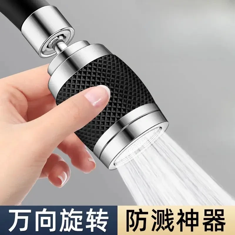 多功能水龙头过滤器家用净水器新款厨房万向延伸旋转增压防溅接头