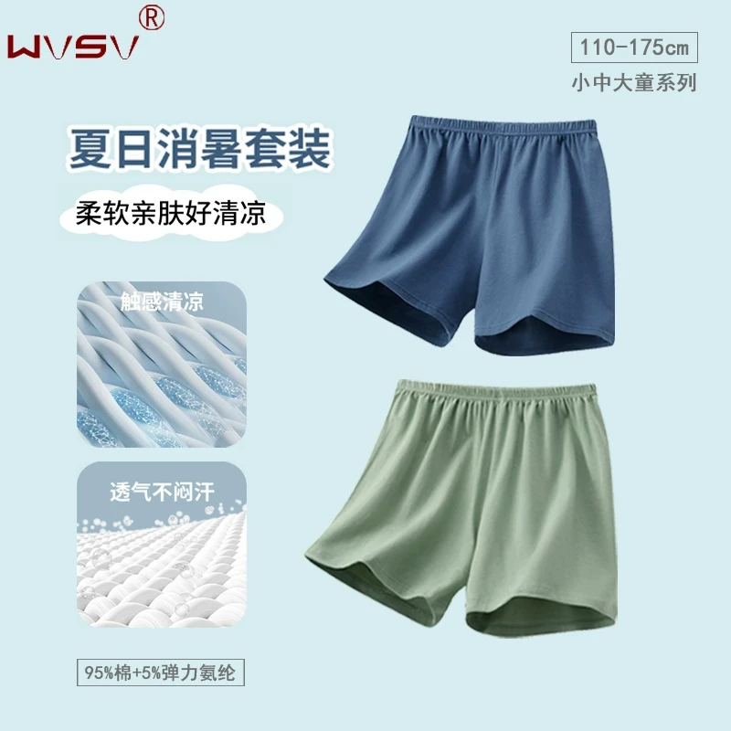 儿童短裤A类纯棉阿罗裤全棉男宝睡裤薄款宽松居家莱卡四角裤大童
