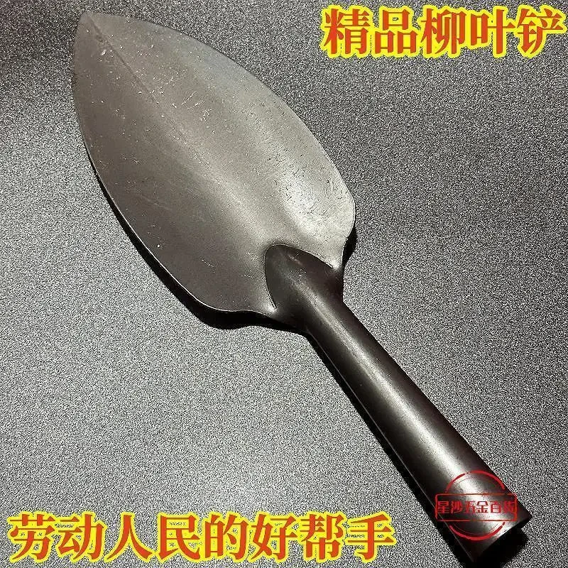 园艺小铲子种花工具铲挖土精品耐用一加厚碳钢养花松土赶海A176