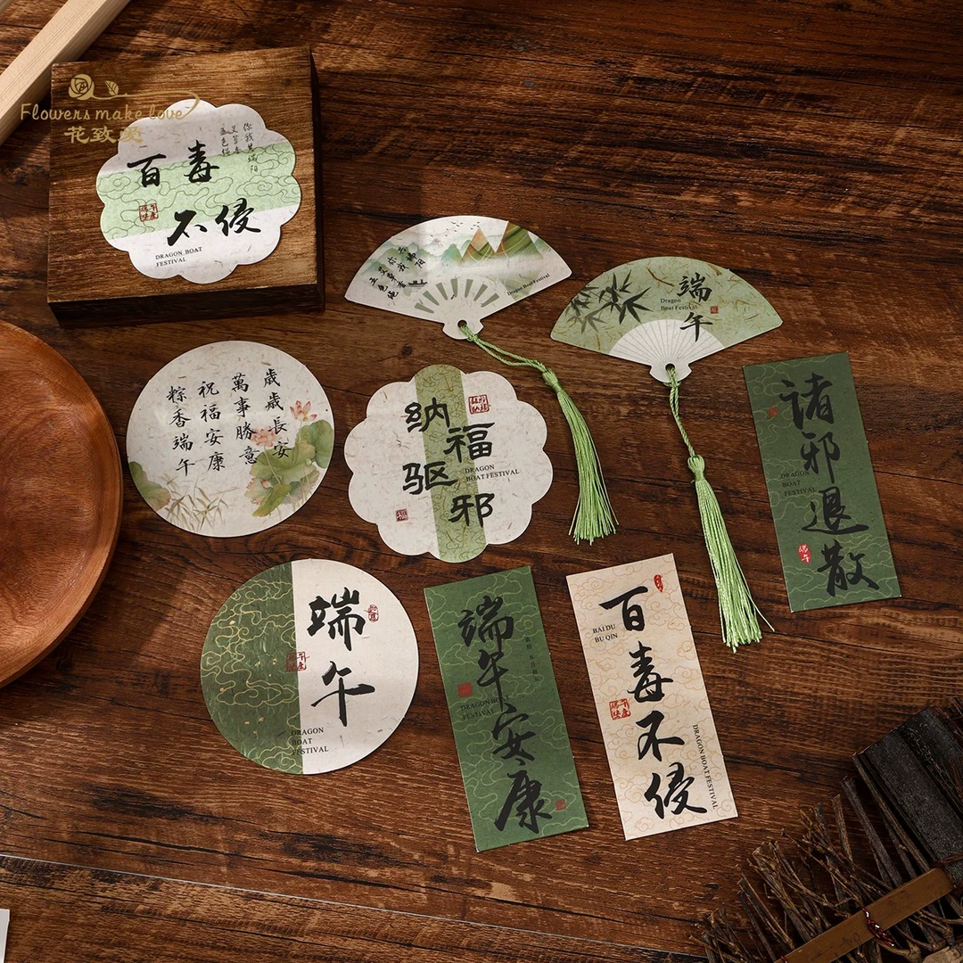 端午节水墨系列卡片挂件花艺礼品装饰贺卡吊牌吊卡感恩留言祝福