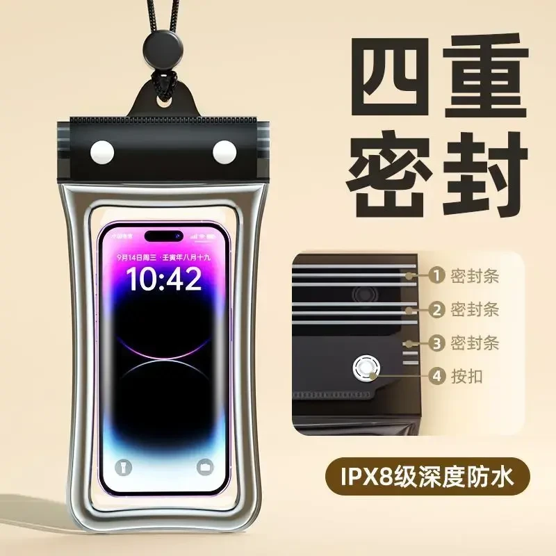 四层密封户外专用气囊外卖潜水骑手机防水袋潜水专用可触屏防雨