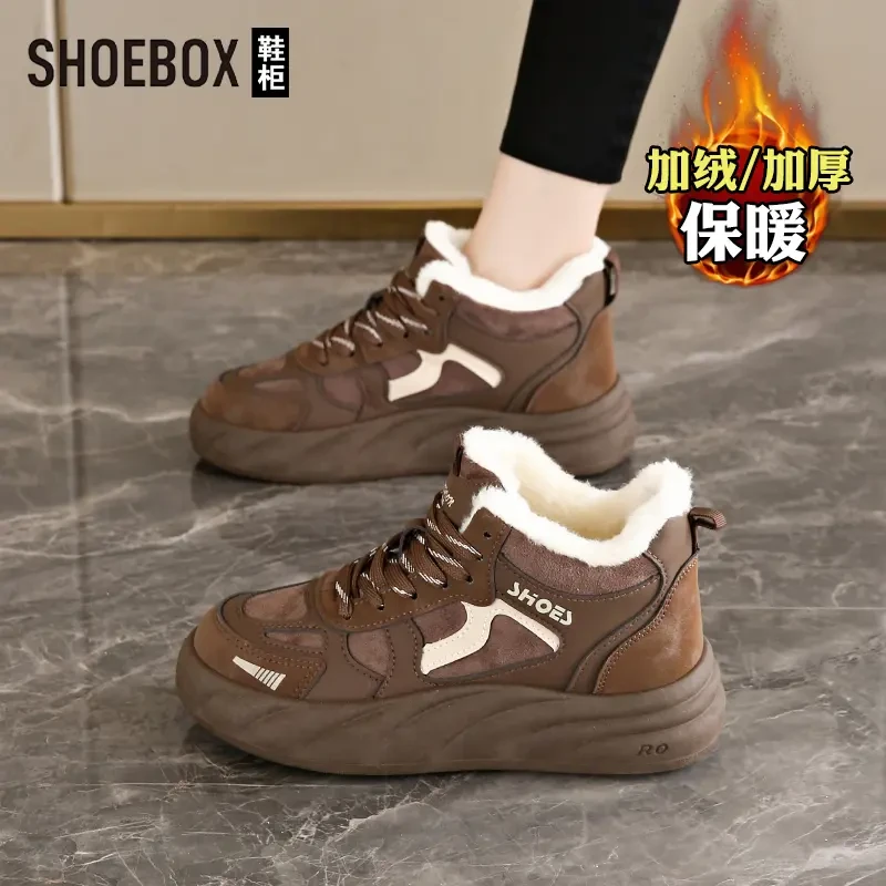 SHOEBOX鞋柜加绒休闲运动鞋女2025冬季高帮大棉鞋女东北高帮靴子
