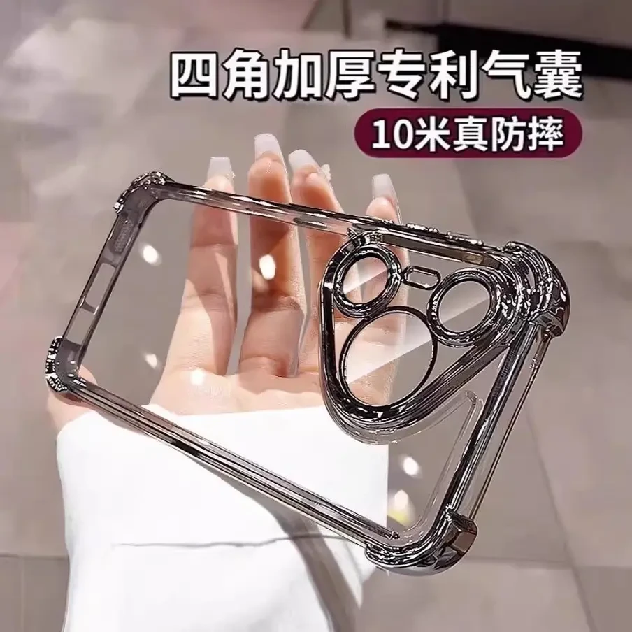 适用华为pura80pro+手机壳新款80ultra透明四角防摔p70全包高级感