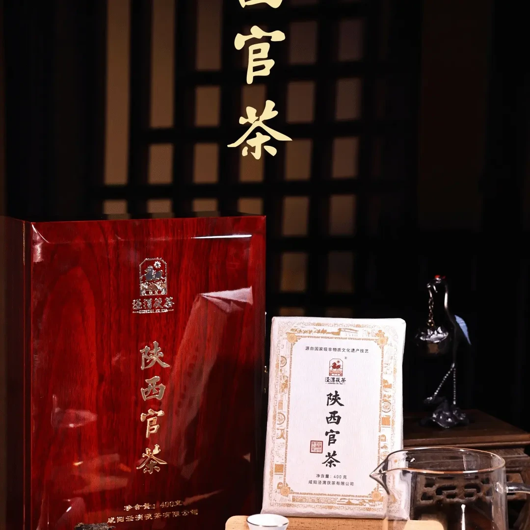 陕西官茶泾阳金花茯砖茶黑茶礼盒装陕西特产