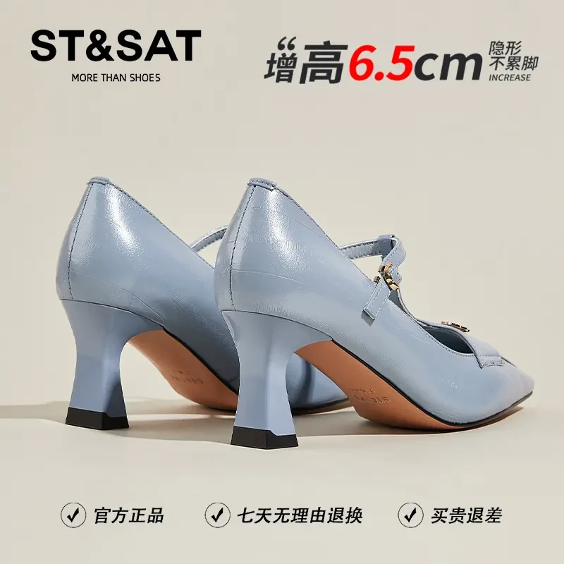 星期六羊皮山茶花高跟鞋女秋季小香风丁字带法式气质浅口轻奢凉鞋