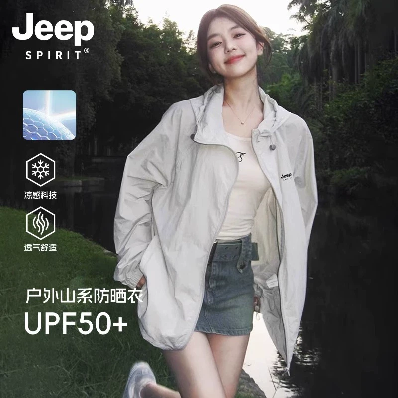 JEEP超好看防晒衣女2025新款户外夏季宽松百搭防紫外线冰丝防晒服
