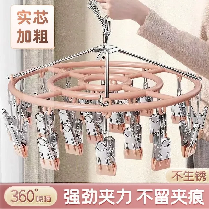 开学季新款不锈钢袜子内衣晾晒架无痕夹子家用多功能衣架收纳神器