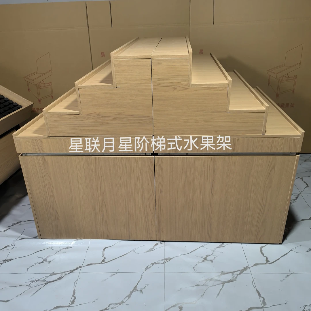 超市水果多功能货架展示架多层水果店阶梯式陈列中岛阶梯台阶